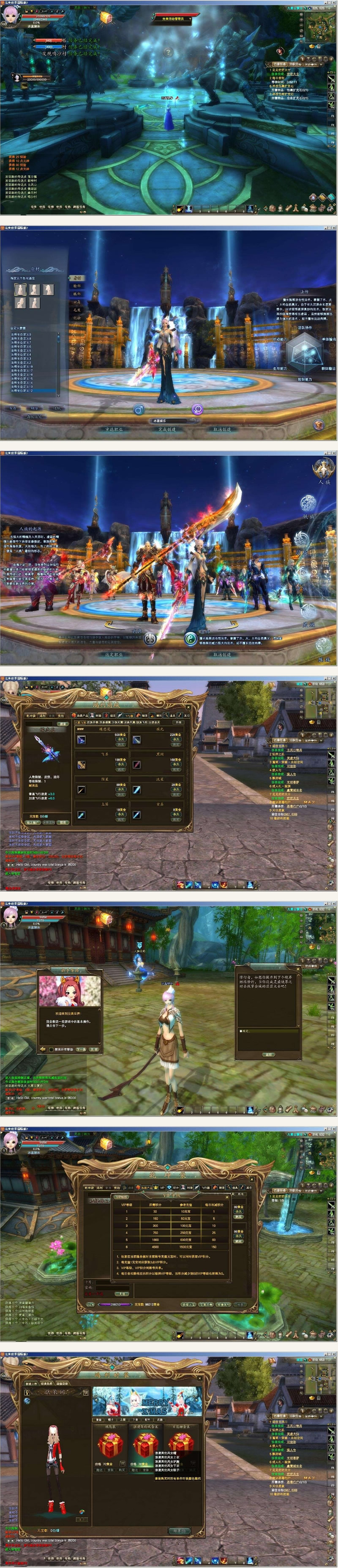网络游戏【完美世界】游戏源码 完整无错155正式版一键即玩服务端+客户端+GM管理后台+详细教程-云梦源码网