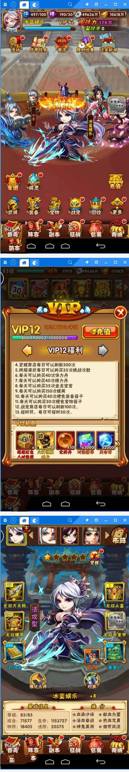 H5微信社交游戏【帮派战】完美版游戏完整源码+服务端+客户端+数据库+教程-云梦源码网
