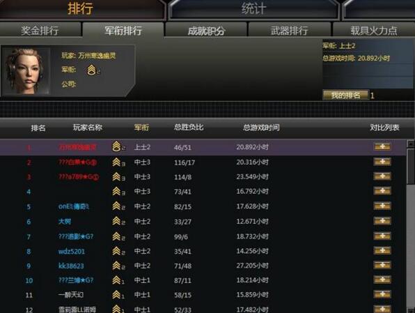 MKZ军魂客户端-云梦源码网