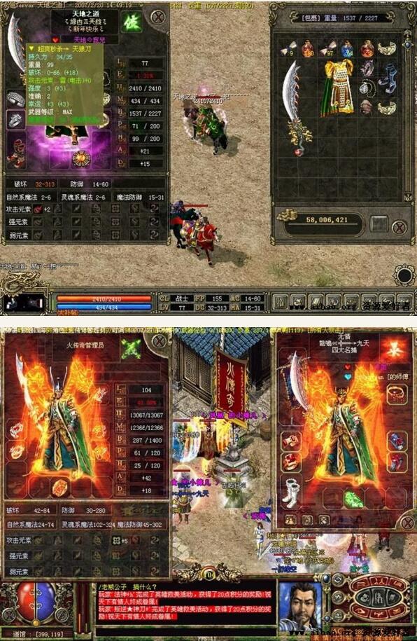 传奇3游戏源码 C++源码 包含服务端、客户端、工具全套源码-云梦源码网