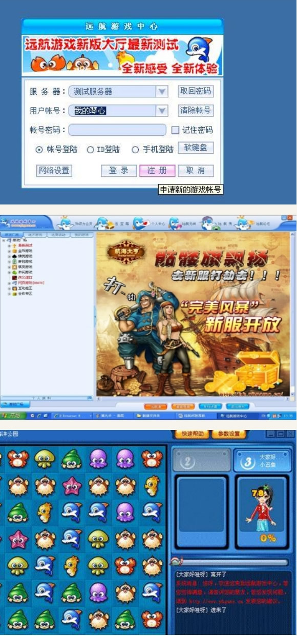 远航棋牌 全套游戏源码-云梦源码网