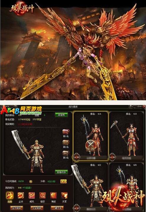 烈火战神全套游戏源码-云梦源码网