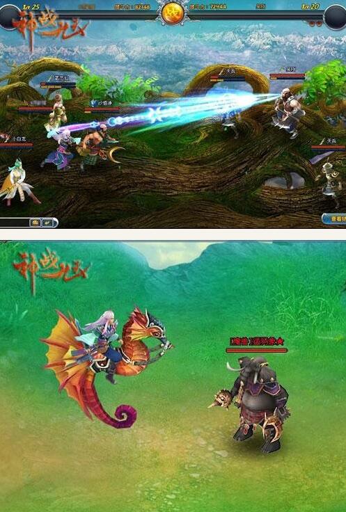 webgame页游源码:神战九天onlien游戏源代码-云梦源码网