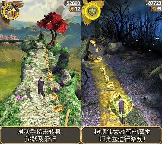 神庙逃亡之魔境仙踪DTW完整游戏源码-云梦源码网