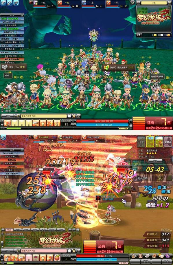梦幻龙族2online服务端+客户端+架设教程 游戏源码-云梦源码网