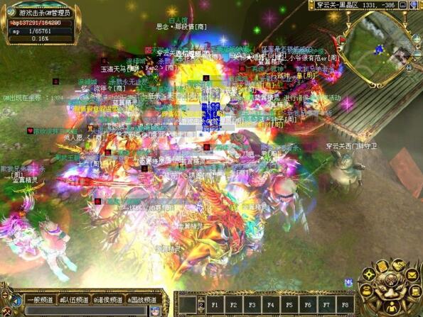 真封神online服务端+客户端+GM工具游戏源码-云梦源码网