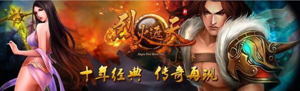 手游烈焰遮天游戏源码-云梦源码网