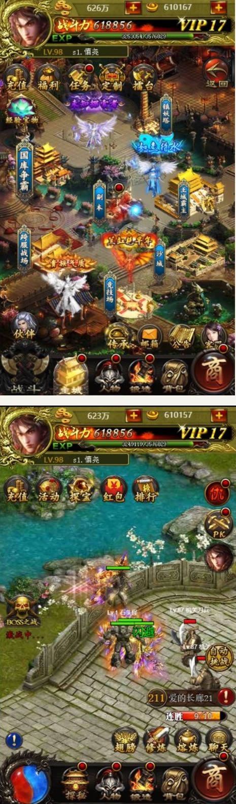 传奇H5游戏源码 最新版 附带微信支付+交易商城 html5精品游戏 价值20000+-云梦源码网