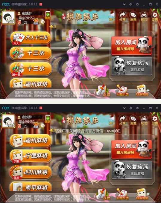 雀神十三水源码 福州麻将 四川麻将 宁德麻将 南平麻将源码下载-云梦源码网