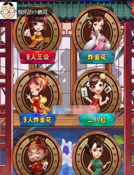 最新H5牛牛/炸金花/三公房卡游戏大厅源码,可控胜率+指定发牌+五大功能-云梦源码网