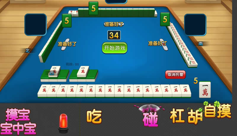 Cocos2dx网狐齐齐哈尔麻将游戏源码 可以对接网狐6603手机端-云梦源码网