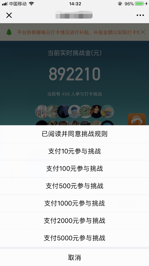 早起打卡3.3.5最新开源版 价值1万1千元的源码,当前最新赚钱模块-云梦源码网