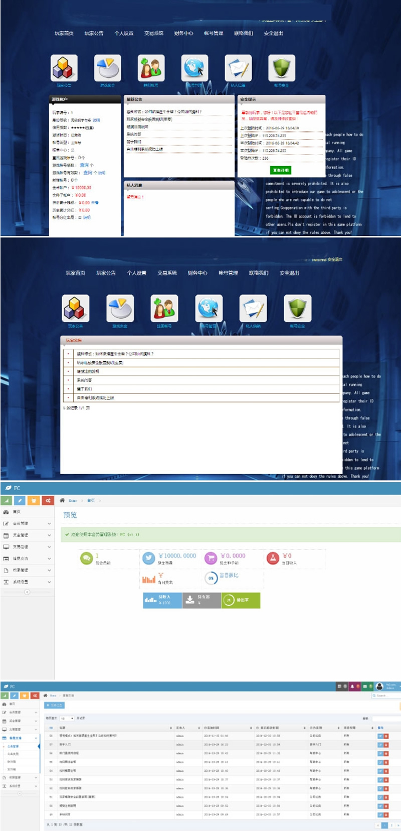 全新UI宏盛自由FULI理财源码 ThinkPHP内核-云梦源码网