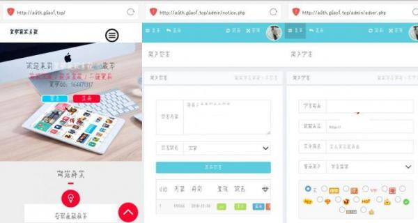 PHP星梦授权系统6.0源码 全解密无后门-云梦源码网