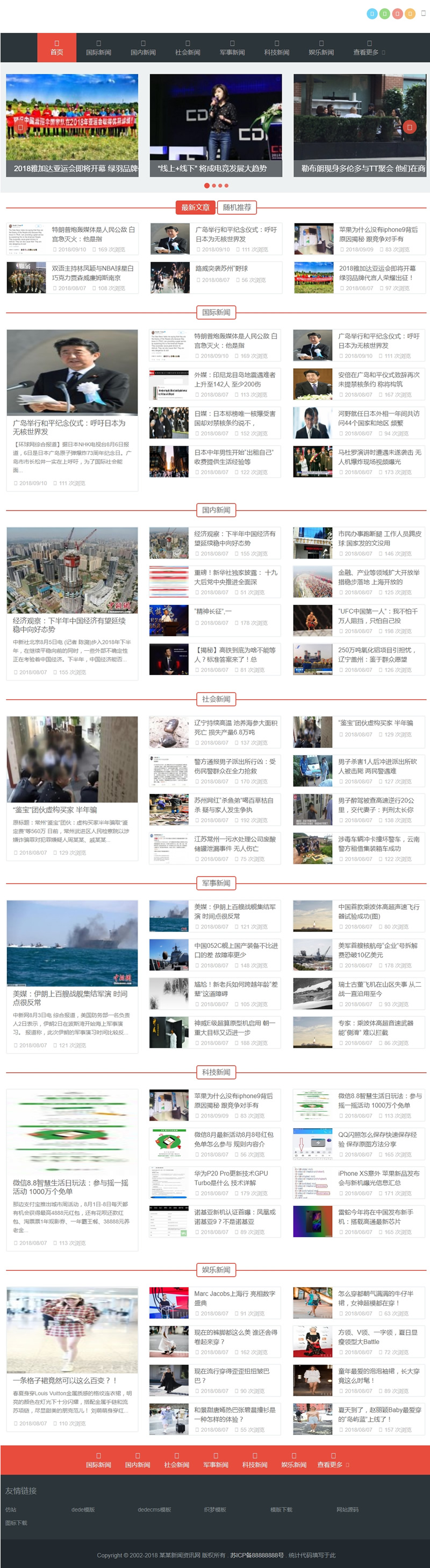 响应式自适应新闻博客资讯类网站源码(自适应手机版),HTML5新闻资讯门户网站织梦模板-云梦源码网