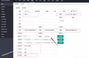 苹果cms vod.html,苹果cms(苹果cmS)-云梦源码网