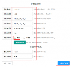 虚拟服务器建网站苹果cms,零基础搭建苹果cmsv10影视站教程(苹果cms永久免费建站)-云梦源码网