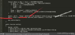 苹果cms码支付接口(苹果cms对接码支付)-云梦源码网