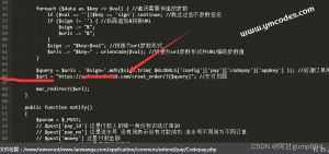 苹果cms码支付接口(苹果cms对接码支付)-云梦源码网