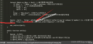 苹果cms码支付接口(苹果cms对接码支付)-云梦源码网