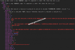 苹果cms二次开发手册之苹果cms自定义API(苹果cms自定义规则)-云梦源码网